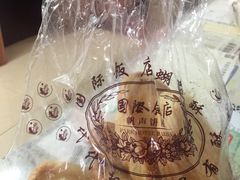 -国际饭店·帆声西饼屋(黄河路店)