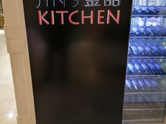 -金安大饭店-金品自助餐厅