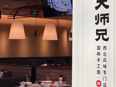 -金铂广场(龙归店)