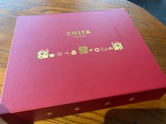 -COSTA COFFEE(百葛服务区店)