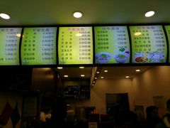 菜单-老回回饺子馆(海洋馆店)