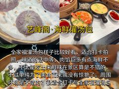 -开海·红岛海鲜虾水饺(石老人店)