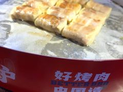 -秦炉烤肉(财富中心店)