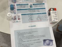 -上海和平眼科医院