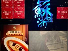 -苏浙汇(南京西路店)