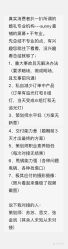 点击看大图 -Sunny喜铺婚礼策划(东部店)