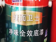 -立邦(武侯区西部专卖店)