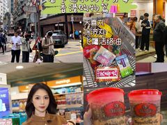 -万宁(新城市广场店)