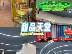 -m豆巧克力世界(上海世茂广场店)
