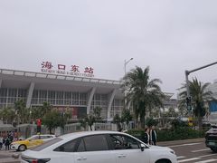 -海口东站