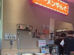 -沼津港精致料理·寿喜烧·烧鸟(漕河泾印象城店)