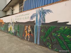 -曼丢傣家古寨