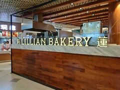 -莉莲蛋挞(日月光店)