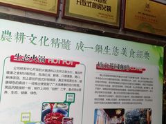 -楠柏弯休闲山庄(梨花溪店)