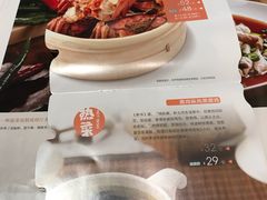 -眉州东坡(国贸店)