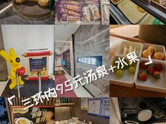 -尚荟汤泉生活馆