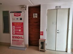 -视野联行眼镜蔡司·依视路官方授权店(顺城店)