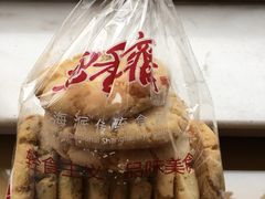-老香齋(五角场店)