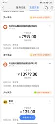 -云南吴氏嘉美医疗美容医院
