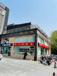 -一伽瑜伽·普拉提