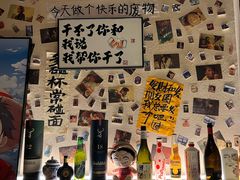 -三杯赤運·中式小酒馆(所城里店)