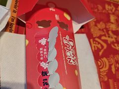 -麦当劳(药谷大道店)