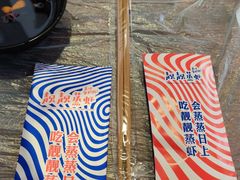 -靓靓蒸虾(中山公园店)