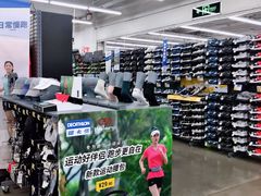 -迪卡侬(土桥店)