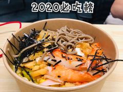 -Poke lemon海鲜波奇饭·柠檬茶(金碧开放小区店)