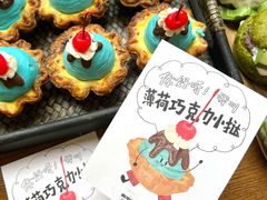 -富贵面包公司(运河店)