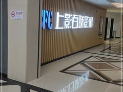 -SFC上影百联影城(大上海4DX店)