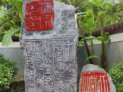 -柳侯公园