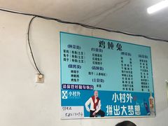 -鸡炖兔