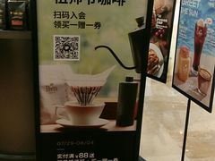 -Peet's Coffee皮爷咖啡(德基店)