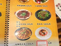 菜单-侠成水上农庄(工业大道店)