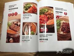 -九毛九西北菜(大东海店)