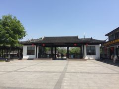 -芸海阁·农家私房菜(沙家浜景区出口店)