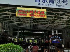 -四川小胡子海鲜(丁村万人海鲜广场店)