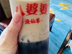 -八婆婆烧仙草(中山路店)