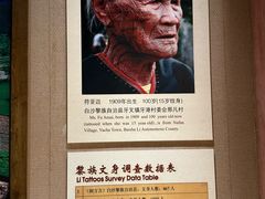 -海南槟榔谷黎苗文化旅游区