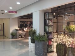 -松雷何所有(中央大街店)