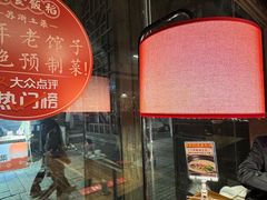 -鱼食饭稻·苏浙土菜17年老馆子(平江路店)