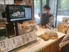 -泸溪河桃酥(西直门凯德店)