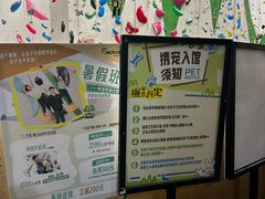-绿壁虎攀岩基地(Tcar店)