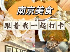 -回味鸭血粉丝汤(夫子庙瞻园路店)
