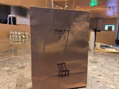 -阿嬷手作(成都万象城店)