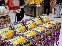 -钜记手信(大三巴街店)