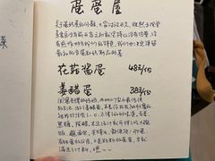 -五观堂素食(新华路店)
