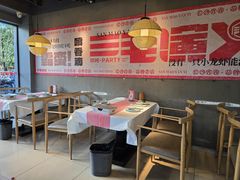 -三毛演义·湖南烧烤大排档(南浦店)