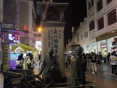 -孙文西路步行街
